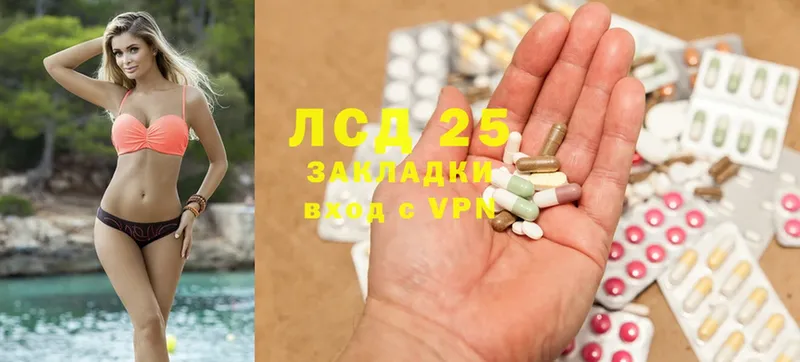 LSD-25 экстази ecstasy  дарк нет Telegram  Балаково  как найти  